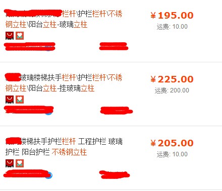 阳台不锈钢立柱价格对比
