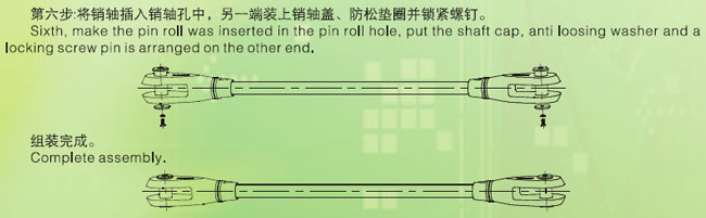 不锈钢拉杆安装完成图